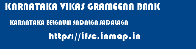 KARNATAKA VIKAS GRAMEENA BANK  KARNATAKA BELGAUM SADALGA SADALAGA  ifsc code